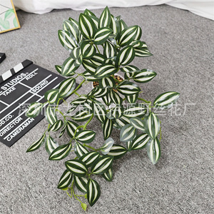 Igenno Artificial Eyebrow <b>Leaf</b> Vines 30-100cm Plastic Fabric Indoor <b>Wall</b> <b>Decoration</b> Plant For Home Shopping Mall Landscaping - Product Image 3