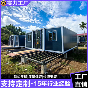 บ้านคอนเทนเนอร์พับได้ บ้านคอนเทนเนอร์ขยายได้ ขนาด 20 ฟุต 40 ฟุต รูปทรงสี่เหลี่ยมผืนผ้า ดีไซน์อุตสาหกรรม บ้านคอนเทนเนอร์สำหรับอยู่อาศัย - Product Image 4