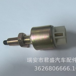 Interruptor de Freno EG4134200 para Foton Aoling M3 Express CTX Aumark CTS Express BYD, Repuesto para Automóvil - Product Image 4