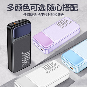 Batterie externe 20000 <span class=keywords><strong>mAh</strong></span>, nouveau style, charge ultra-rapide 22,5 W, ABS ignifuge, câble intégré partagé, pour fabricants transfrontaliers - Product Image 4