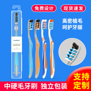 Cepillo de dientes OralVita con cerdas medianas de alta densidad, envasado individualmente para uso doméstico en adultos. - Product Image 1