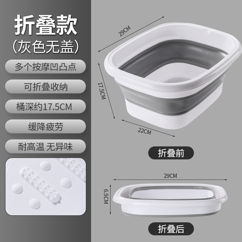 Gray foot bath bucket [foldable storage] - no lid
