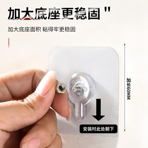 <b>Adhesive</b> <b>Hook</b> Single Plastic Wall Mount No Drill Bedroom Use 1-3kg Load Capacity - Product Image 4