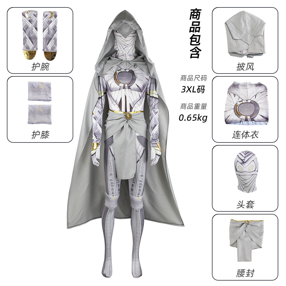 Moon Knight (Cloak, Bodysuit, Headgear, Waistband, Wrist Guards, Knee Pads)