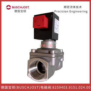 Válvula Solenoide Buschjost de 1/2 Pulgada, 24V CC, Acero Inoxidable, para Control de Agua - Product Image 2