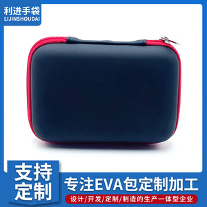 Étui de rangement pour projecteur Lijinshoudai EVA, résistant aux chocs, à la poussière et à l'humidité, pour l'emballage d'appareils photo numériques - Product Image 5