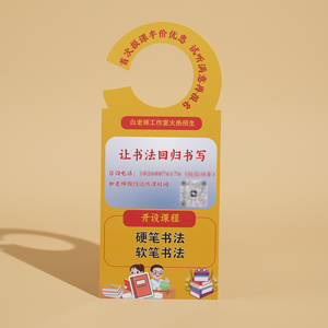 Colgadores de Puerta con Forma de Animales, Diseño Personalizado, Decoración para Habitación Infantil con Temática de Zoológico, Letreros y Etiquetas, Impresión Digital en Papel de Arte - Product Image 5
