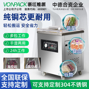 Machine d'emballage alimentaire sous vide semi-automatique en acier inoxydable DZ-360 420 520 620 avec coupeur intégré, largeur de scellage de 32 cm - Product Image 3