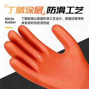 Guantes de Trabajo Recubiertos de Nitrilo con 13 Puntos de Microdiamantes Antideslizantes para Construcción y Trabajo General - Product Image 2