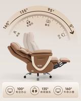 Fauteuil de bureau en cuir électrique, fauteuil inclinable, massage en cuir, levage, science du corps artificiel, usage domestique sédentaire, ordinateur