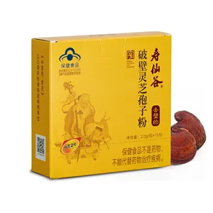 Sxg nhà máy chiết xuất dinh dưỡng bổ sung sporoderm-bị hỏng Ganoderma lucidum bào tử bột