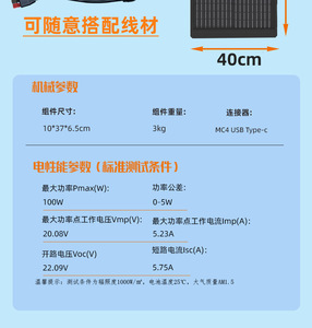 100W <b>Foldable</b> <b>Solar</b> <b>Panel</b> Charger | Portable Outdoor Camping Photovoltaic Bag - Product Image 2