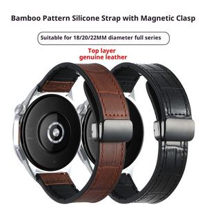 Correa de Reloj de Silicona con Patrón de Bambú de Lujo para Samsung Huawei, 18, 20, 22 mm, Cierre Magnético - Product Image 2