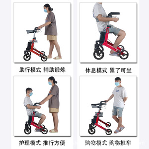 Ruiren Medical <b>Push</b> <b>Walker</b> Red Foldable Height Adjustable With Brake And Seat For Elderly Mobility Aid - Product Image 5