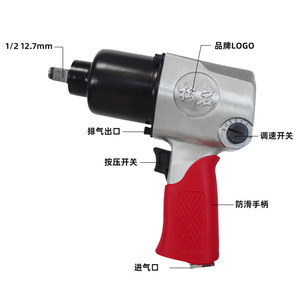 ประแจลมซองยัน 1/2 นิ้ว 12.7 มม. เกรดอุตสาหกรรม เครื่องมือซ่อมยานยนต์ - Product Image 1