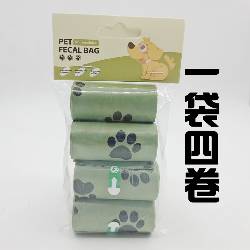 15 silk green footprint-4 roll bag cartrib