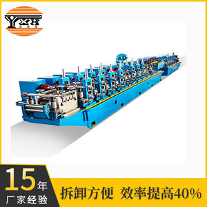 Línea de Fabricación de Tubos Yxh Hf25, Espesor de 0.25-1.2mm, Control de 8-38mm para Producción de Tuberías de Hierro - Product Image 2