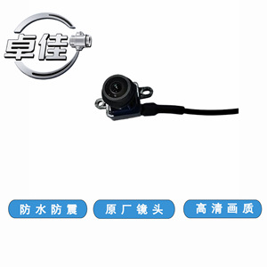 Caméra de recul Zj Reverse Camera ZJ-11-083 étanche pour Toyota Faw Jp 12V - Product Image 3
