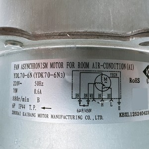 Moteur de ventilateur de climatiseur Gree YDL70-6N 220V 70W 880RPM IP44 Utilisation extérieure - Product Image 1