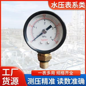 Manomètre Colette KLT-6 40506035 pour test d'eau, d'huile et de systèmes hydrauliques - Product Image 5