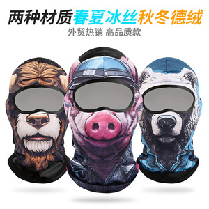 Cycling Balaclava Breathable Ice Silk UV Protection Animal Style Full Coverage Unisex Face Mask - Product Image 5