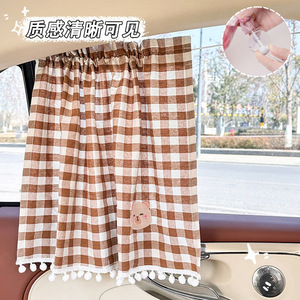 Cortina Parasol para Coche de Tela de Algodón con Diseño a Cuadros y Parche de Oso, Parasoles Laterales con Instalación por Ventosas, Uso Otoñal - Product Image 1