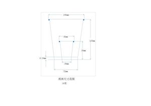 Usine en gros petite tasse à thé en papier jetable faisant la machine PLC <span class=keywords><strong>pompe</strong></span> boîte <span class=keywords><strong>de</strong></span> vitesses <span class=keywords><strong>de</strong></span> roulement à faible coût haute capacité à ultrasons - Product Image 5