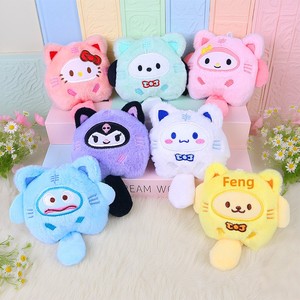 Simpatico e Adorabile Portachiavi in Peluche Super Morbido Imbottito in Cotone PP, Ciondolo per Zaino, Giocattolo per Claw Machine - Product Image 1