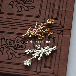 <b>Tree</b> <b>Branch</b> Flower Charm 21x41mm Gold Silver Plated Copper Pendant DIY Jewelry Accessory - Product Image 1