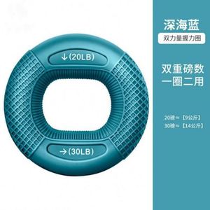 Wholesale Silicone Handgrip <b>Training</b> Five-Finger <b>Strength</b> Rehabilitation Exercise Ring - Product Image 3