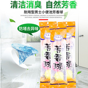 Bingjinghua Toilet Deodorizing Balls 5Pcs Per <b>Bag</b> Solid Fresh Air Urinal <b>Cleaner</b> Disposable - Product Image 5