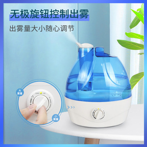 Humidificateur d'air intelligent ultrasonique 1,0-2,5 L, grande production de brume, pour usage domestique, avec alimentation électrique - Product Image 3