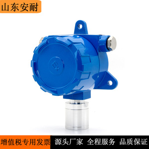 Detector de Gas Montado en Pared 0-20ppm SO2, Transmisor de Alarma Industrial Fijo, Plástico ABS, Precisión Estándar - Product Image 4