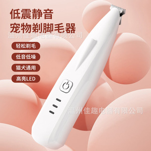 Cortadoras de Pelo Eléctricas para Perros y Gatos, Recortadoras de Patas para Mascotas, Cortadoras Eléctricas, Venta al Por Mayor de Fábrica - Product Image 2