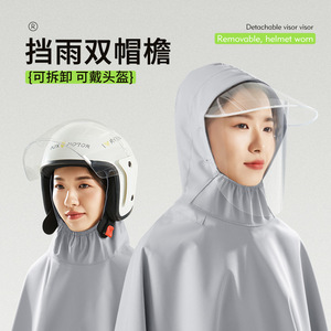 Imperméable en tissu Oxford pour vélo électrique, scooter, adulte, grande taille, simple/double, <span class=keywords><strong>poncho</strong></span> long pour <span class=keywords><strong>femme</strong></span>, protection intégrale contre les fortes pluies - Product Image 3