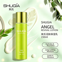 Émulsion hydratante revitalisante, hydratation longue durée, apaise et affine la peau, prévient la texture rugueuse