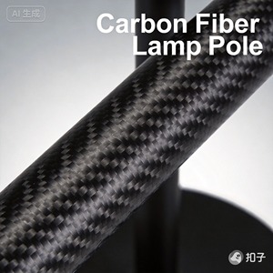 Lampe de bureau en fibre de carbone - Product Image 4