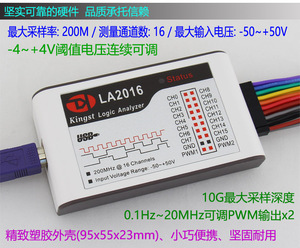 Analyseur logique USB Kingst LA5016 <span class=keywords><strong>16</strong></span> canaux pleine bande 500M taux d'échantillonnage - Product Image 2