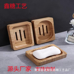 <b>Bamboo</b> <b>Soap</b> <b>Dish</b> Rectangular Drainage Design For Bathroom Use - Product Image 3