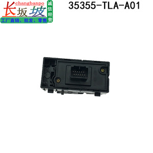 สวิตช์ควบคุมเบรกจอดรถ 35355-TLA-A02 สำหรับอะไหล่ทดแทนฮอนด้า ซีอาร์-วี บรีซ - Product Image 4