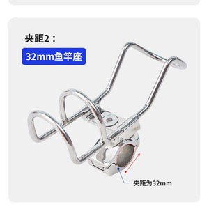 Soporte para caña de pescar, abrazadera de tubo de acero inoxidable de 25 mm para caña de trolling, uso en barco - Product Image 2