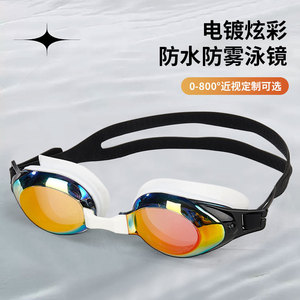 Swimming Goggles Anti-Fog Waterproof Adjustable High Definition Silicone Adult Training Racing Goggles - Product Image 4