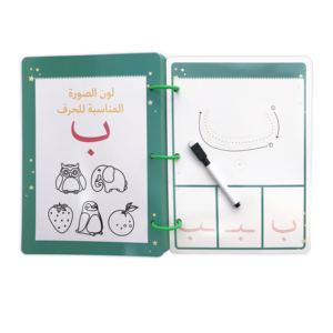 Impression personnalisée pour l'écriture manuscrite <span class=keywords><strong>arabe</strong></span> pour enfants Cahier de traçage Cahier de croquis pour enfants - Product Image 2