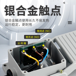 Interrupteur à pédale Lt4, câble de 2 m, Ydt1 15 16 18, SPST, montage sur panneau, nylon, 3A 250V, prise aviation, interrupteur à pédale pour machine-outil - Product Image 1