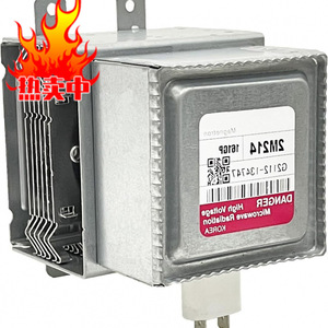 Tube électronique de chauffage OEM pour four à micro-ondes, accessoire magnétron 2M248H - Product Image 2