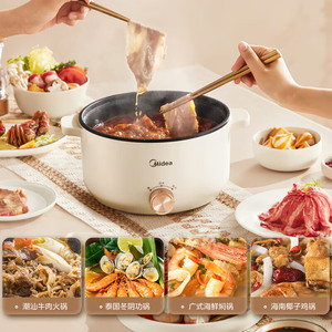 หม้อไฟฟ้ามีเดีย 3 ลิตร ทรงกลมอเนกประสงค์ สำหรับ 2-4 คน ใช้ในบ้าน - Product Image 2