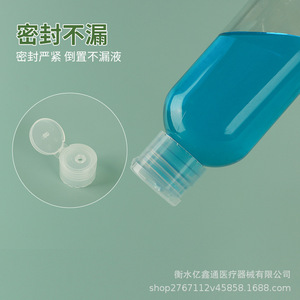 Botellas Transparentes con Tapa Abatible para Líquidos, 150-500 ml, Forma Cilíndrica, Envases Generales para Cosméticos - Product Image 2