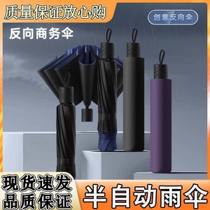 Parapluie pliant à trois sections, 12 baleines, cadre en alliage, ouverture manuelle, protection solaire et pluie, utilisation en voyage, design minimaliste - Product Image 5