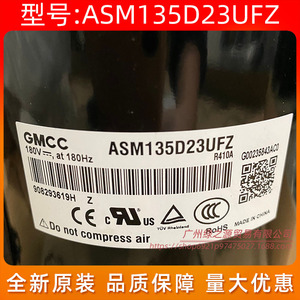 Compresseur de climatisation Gmcc ASM135D23UFZ 2Hp, équipement de réfrigération à inverter - Product Image 2