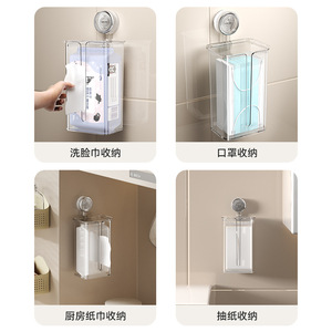 Suction Cup Bathroom Tissue <b>Box</b> Rectangular <b>Wall</b> <b>Mounted</b> No Drill Required Waterproof Multipurpose Toilet Paper Holder Napkin - Product Image 4